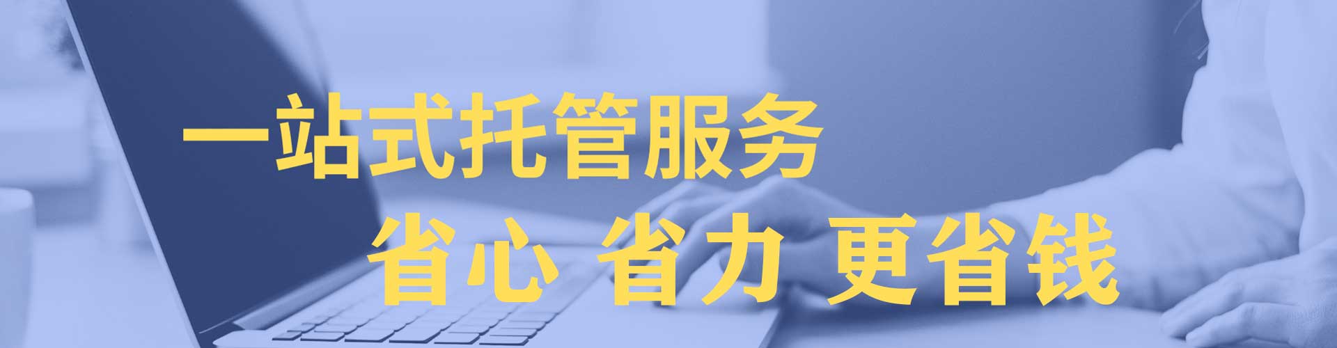 越城微信信息流